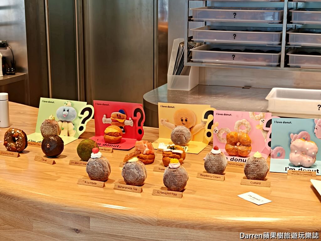 i m donut,ImDonut台灣首店,日本甜甜圈台灣店,ImDonut菜單
