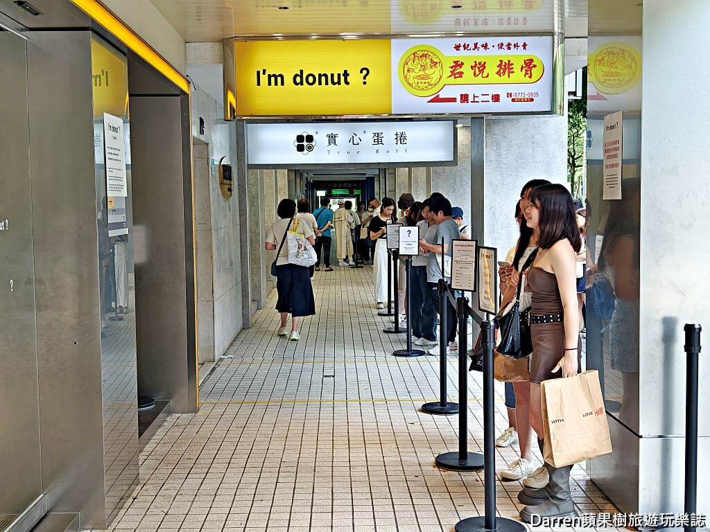 i m donut,ImDonut台灣首店,日本甜甜圈台灣店,ImDonut菜單