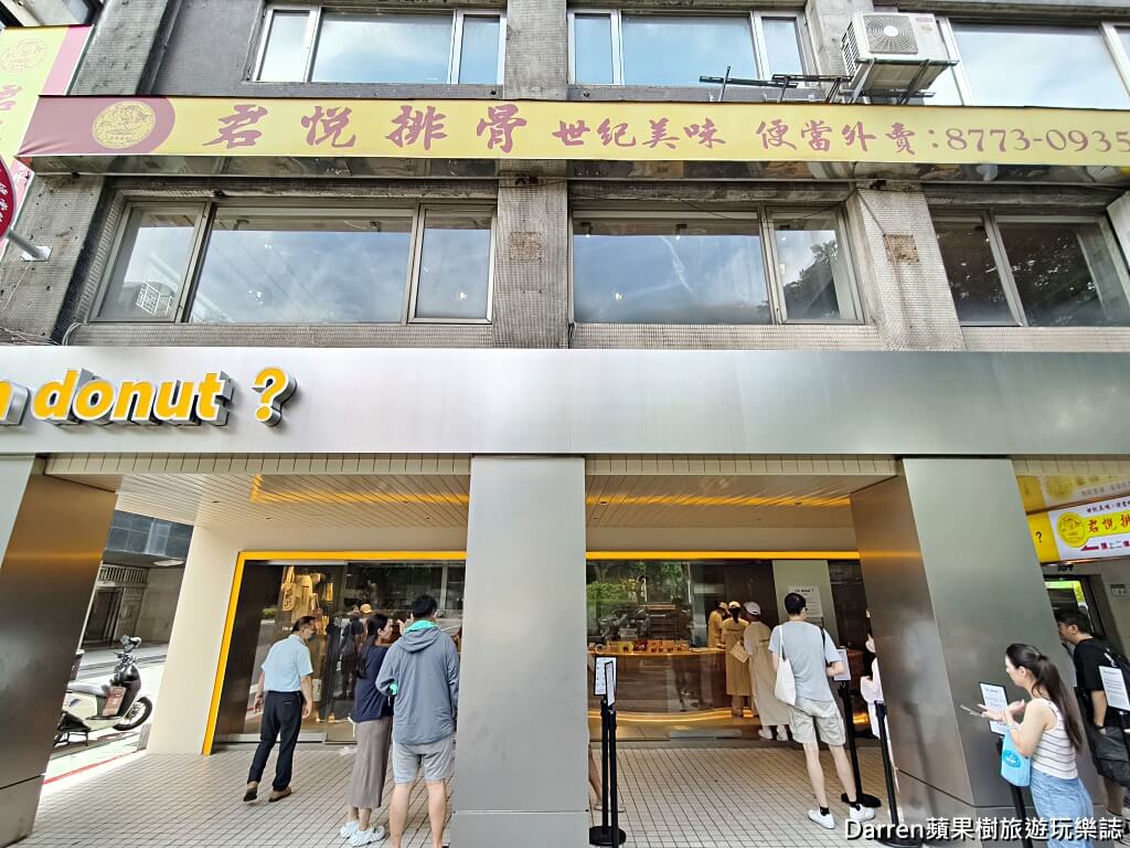 i m donut,ImDonut台灣首店,日本甜甜圈台灣店,ImDonut菜單