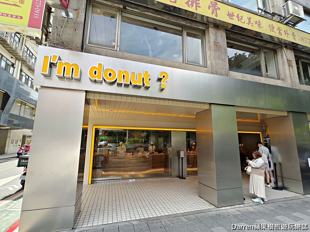 i m donut,ImDonut台灣首店,日本甜甜圈台灣店,ImDonut菜單