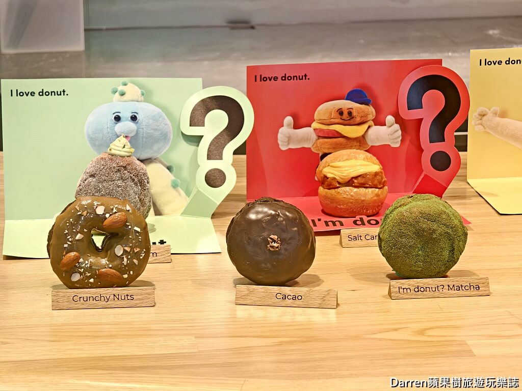 i m donut,ImDonut台灣首店,日本甜甜圈台灣店,ImDonut菜單