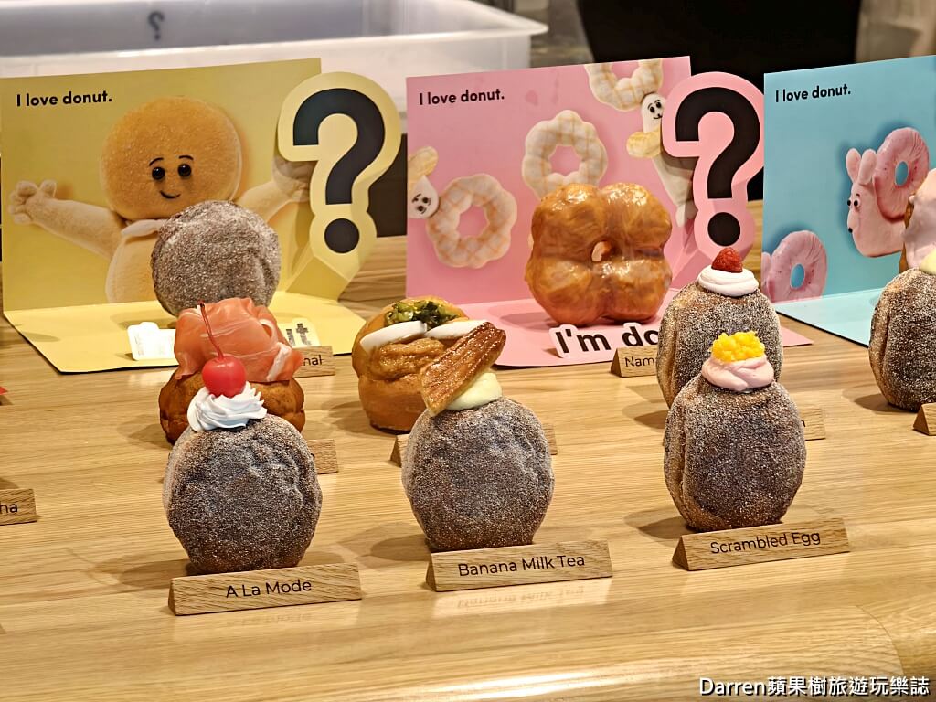 i m donut,ImDonut台灣首店,日本甜甜圈台灣店,ImDonut菜單