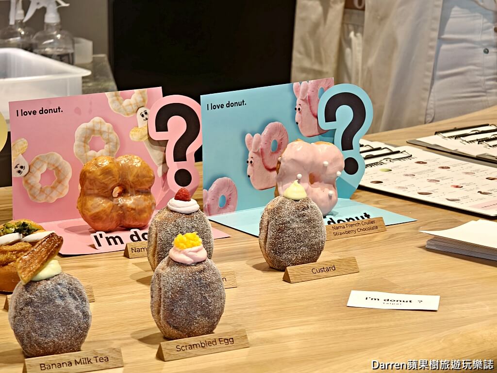 i m donut,ImDonut台灣首店,日本甜甜圈台灣店,ImDonut菜單