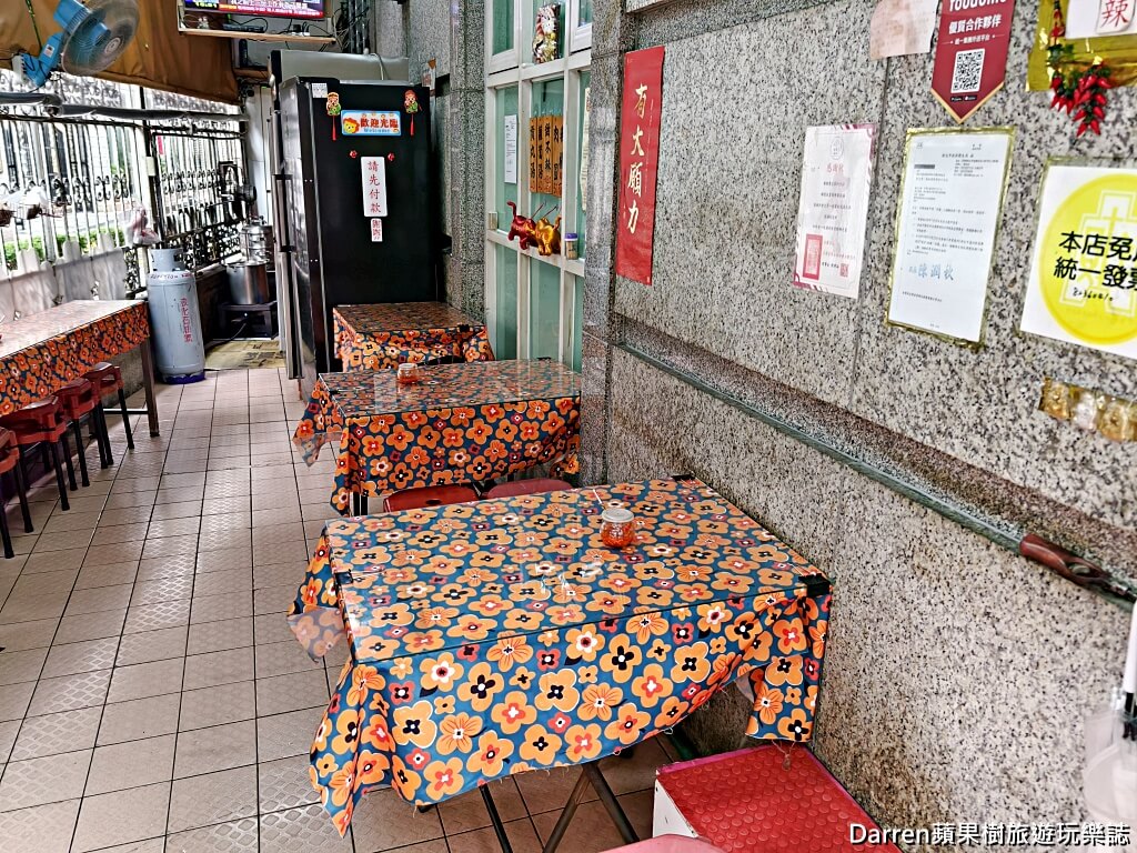 家味甜不辣肉圓蘆洲總店,蘆洲美食