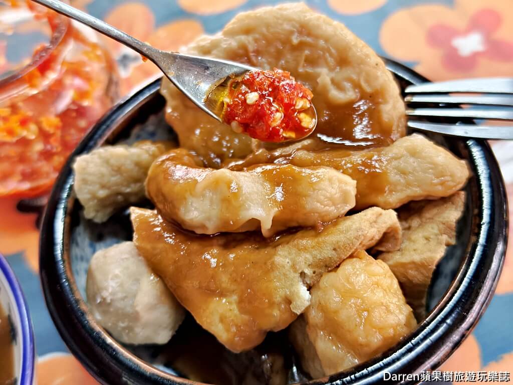 家味甜不辣肉圓蘆洲總店,蘆洲美食