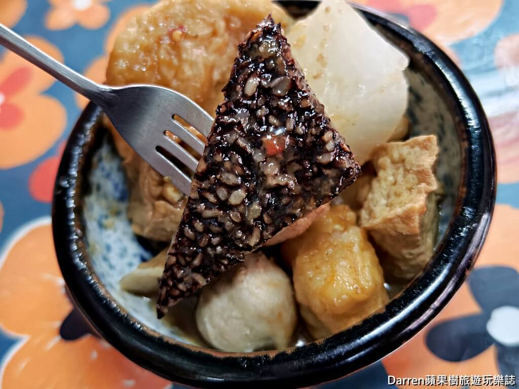 家味甜不辣肉圓蘆洲總店,蘆洲美食