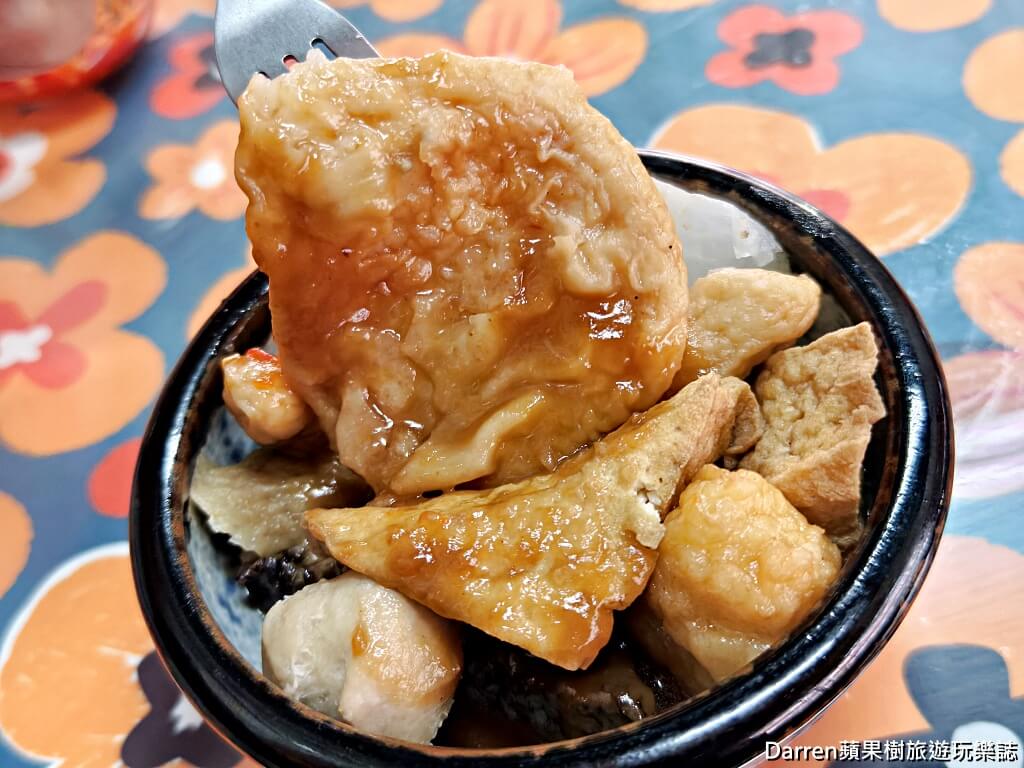 家味甜不辣肉圓蘆洲總店,蘆洲美食