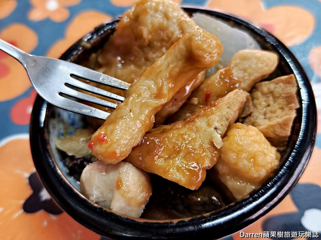 家味甜不辣肉圓蘆洲總店,蘆洲美食