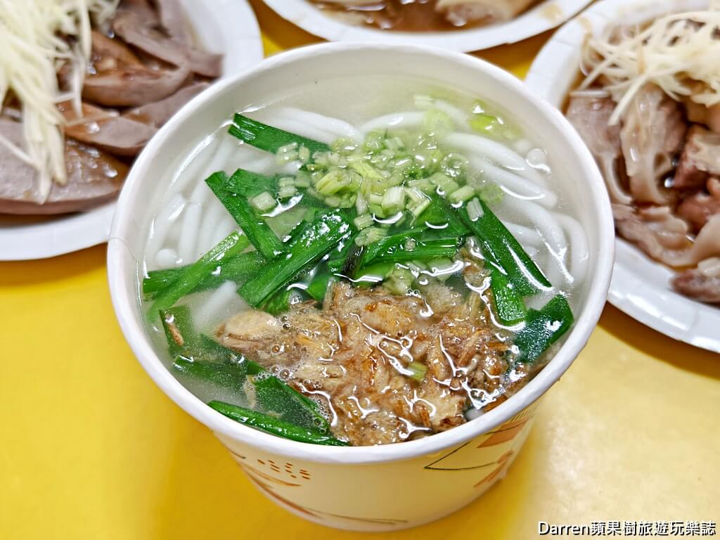 得勝街米苔目,蘆洲美食,蘆洲早餐,三民高中站美食