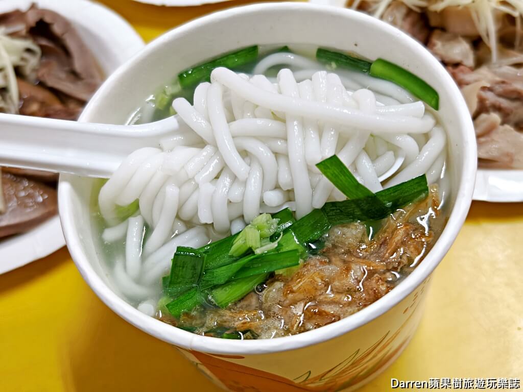 得勝街米苔目,蘆洲美食,蘆洲早餐,三民高中站美食