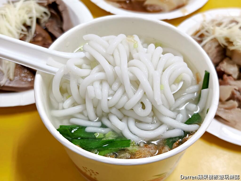 得勝街米苔目,蘆洲美食,蘆洲早餐,三民高中站美食