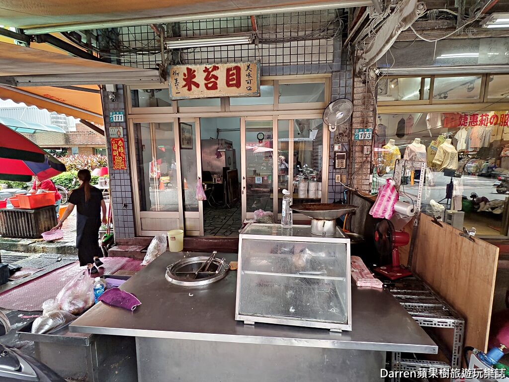 得勝街米苔目,蘆洲美食,蘆洲早餐,三民高中站美食