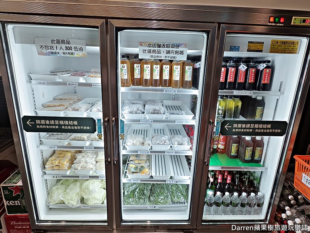 阿裕牛肉涮涮鍋崑崙店,台南牛肉湯,仁德美食,台南聚餐餐廳
