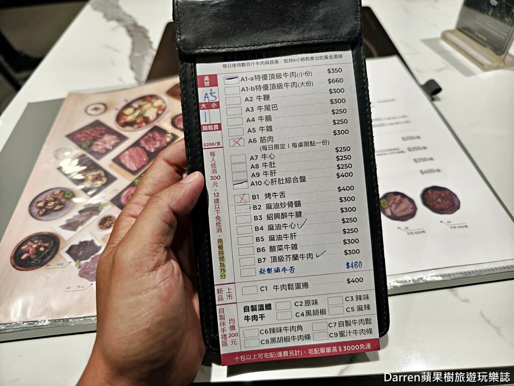 阿裕牛肉涮涮鍋崑崙店,台南牛肉湯,仁德美食,台南聚餐餐廳