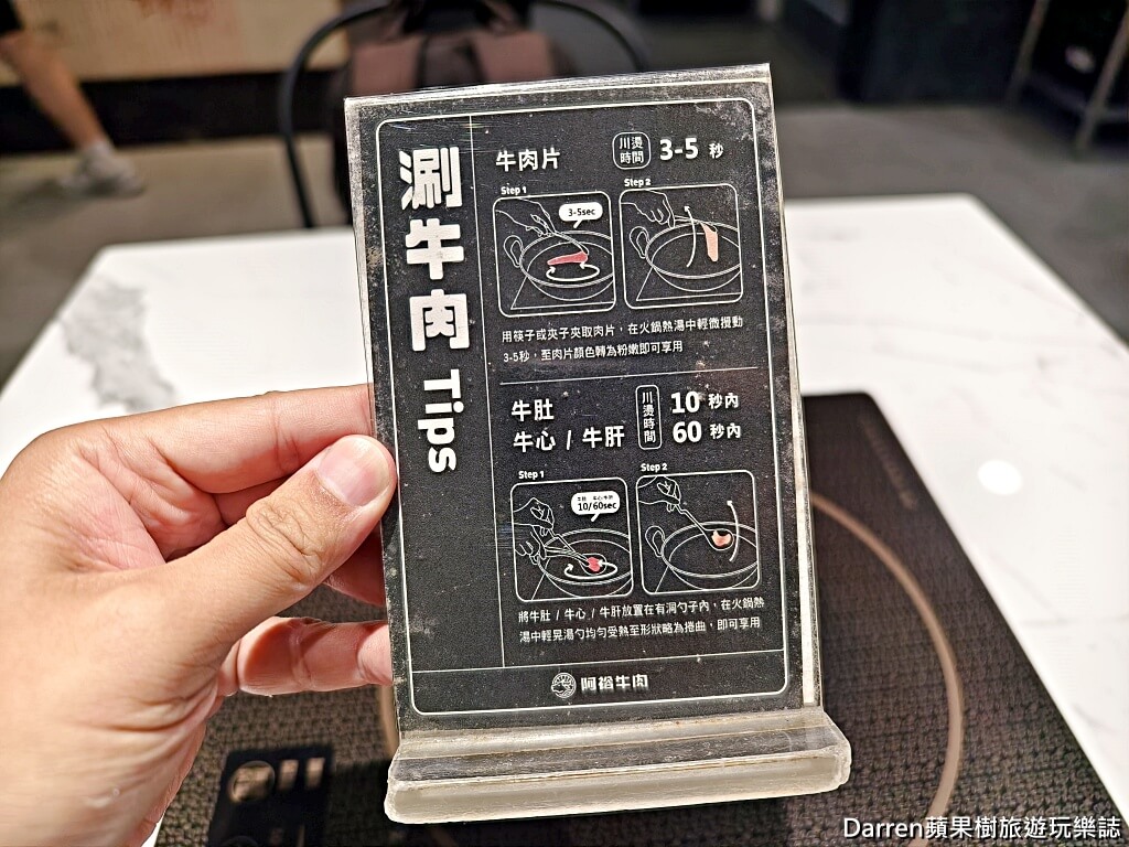 阿裕牛肉涮涮鍋崑崙店,台南牛肉湯,仁德美食,台南聚餐餐廳
