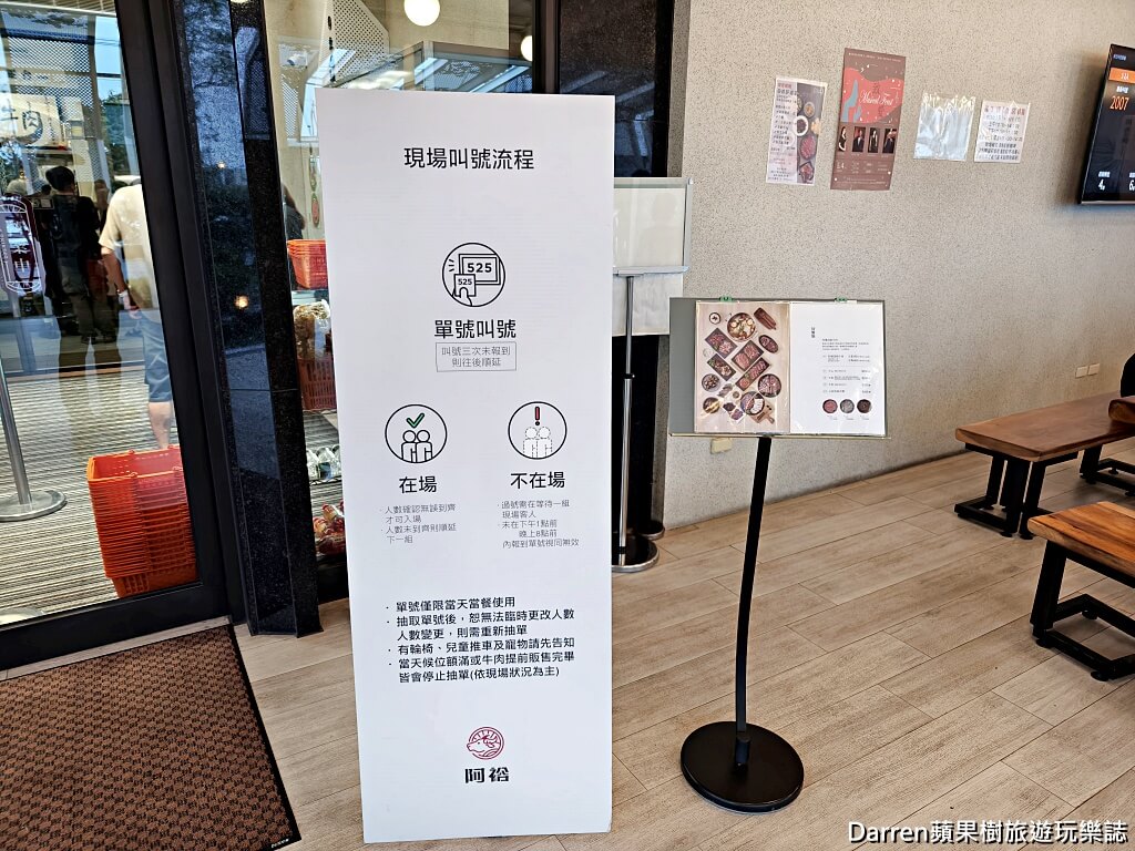 阿裕牛肉涮涮鍋崑崙店,台南牛肉湯,仁德美食,台南聚餐餐廳