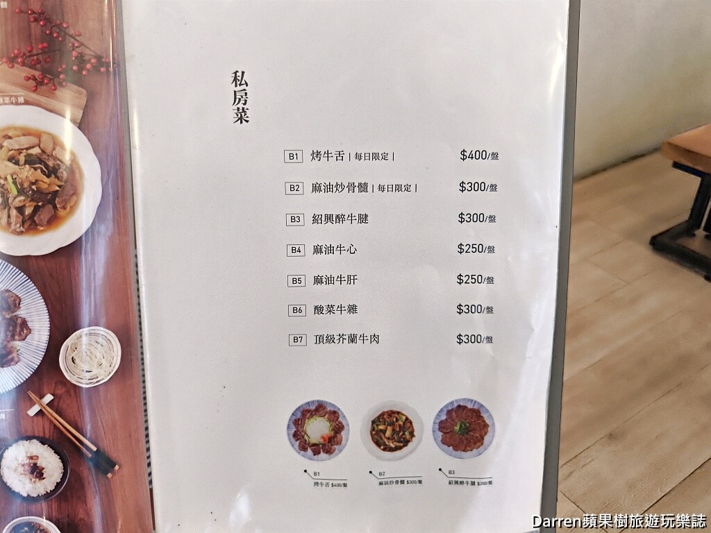 阿裕牛肉涮涮鍋崑崙店,台南牛肉湯,仁德美食,台南聚餐餐廳