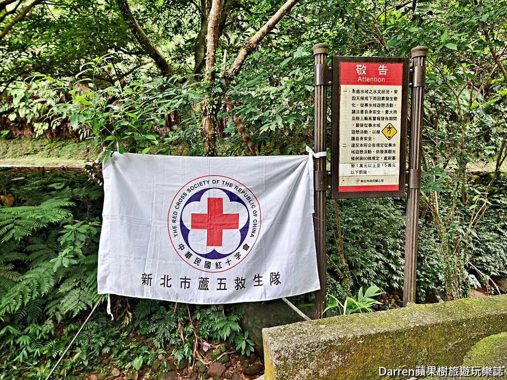 柯子林天然游泳池,汐止玩水秘境,新北免費景點