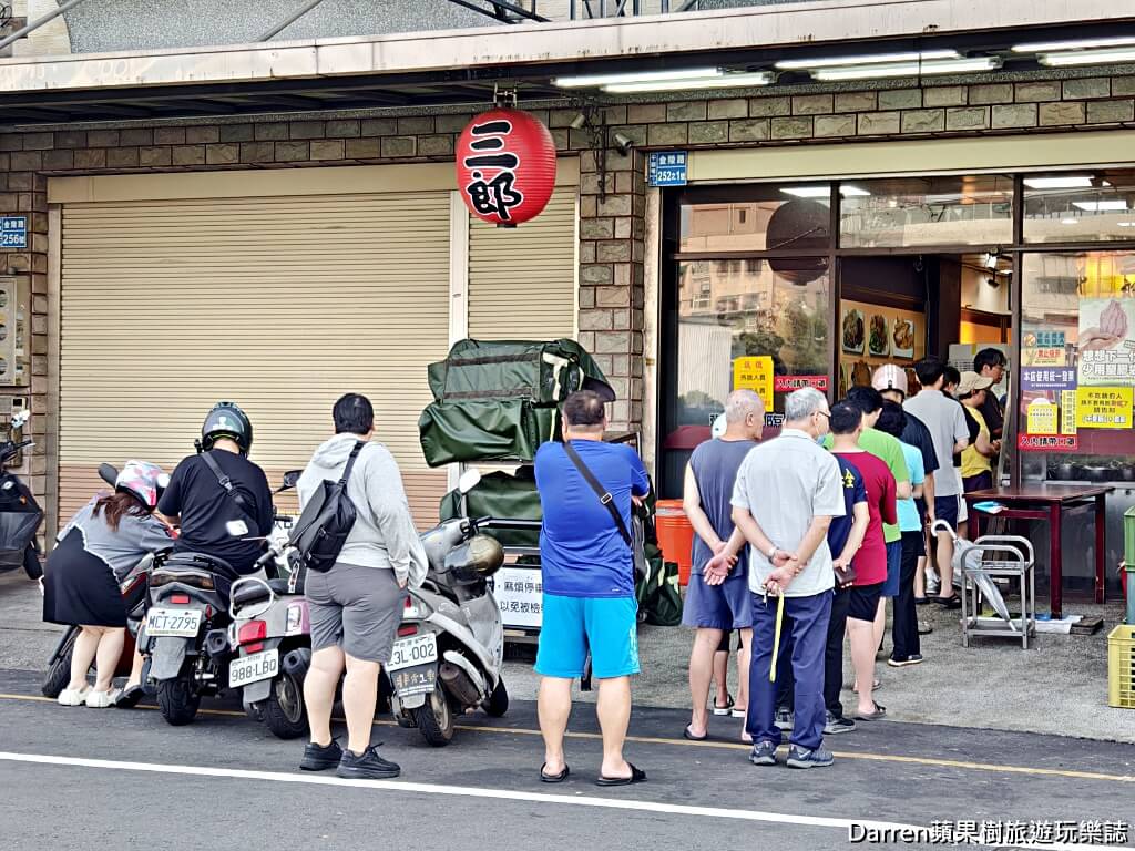 三郎便當金陵店,平鎮美食,平鎮便當店