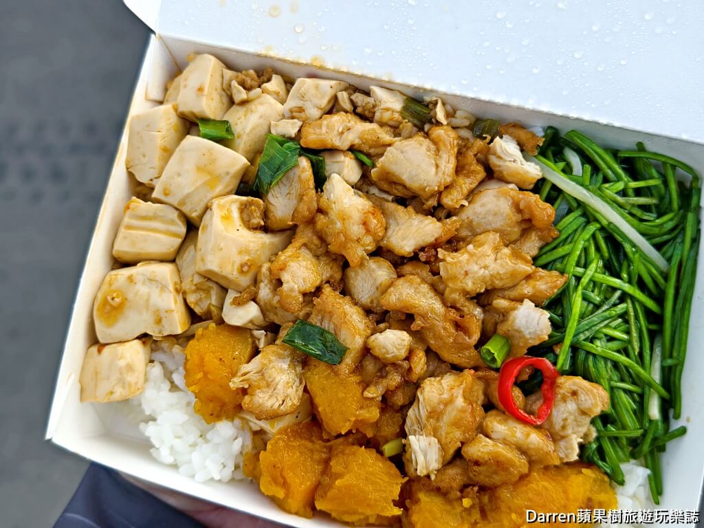 三郎便當金陵店,平鎮美食,平鎮便當店