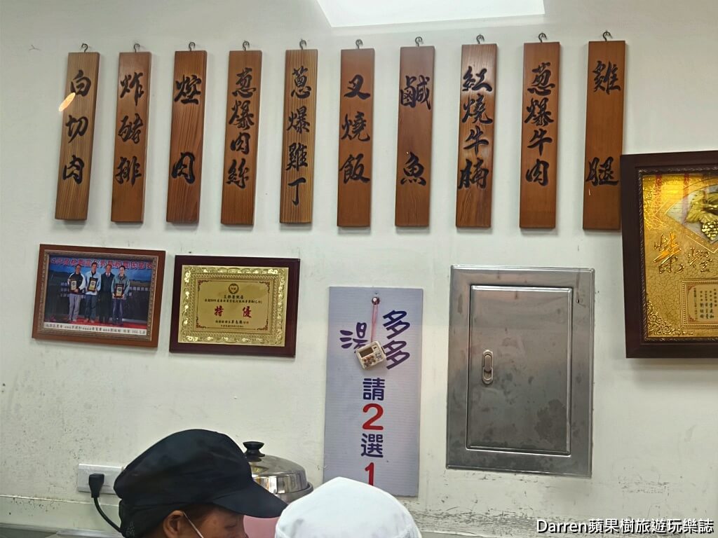 三郎便當金陵店,平鎮美食,平鎮便當店
