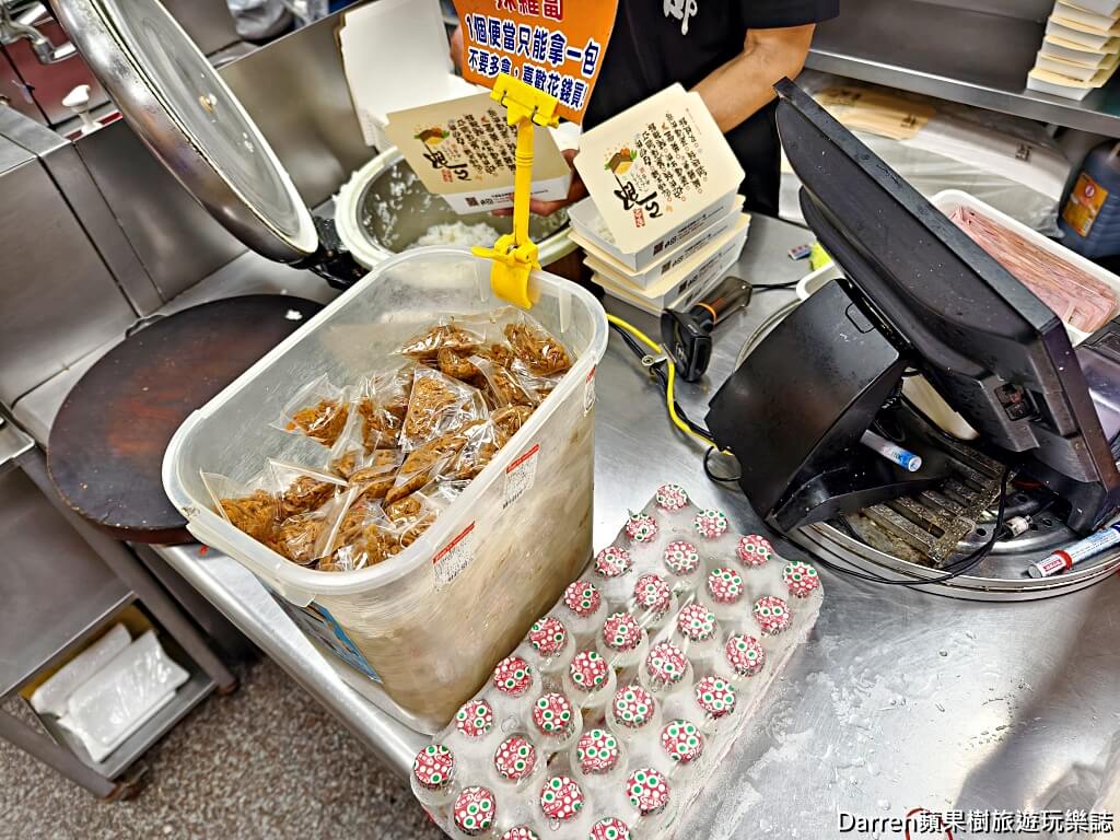 三郎便當金陵店,平鎮美食,平鎮便當店