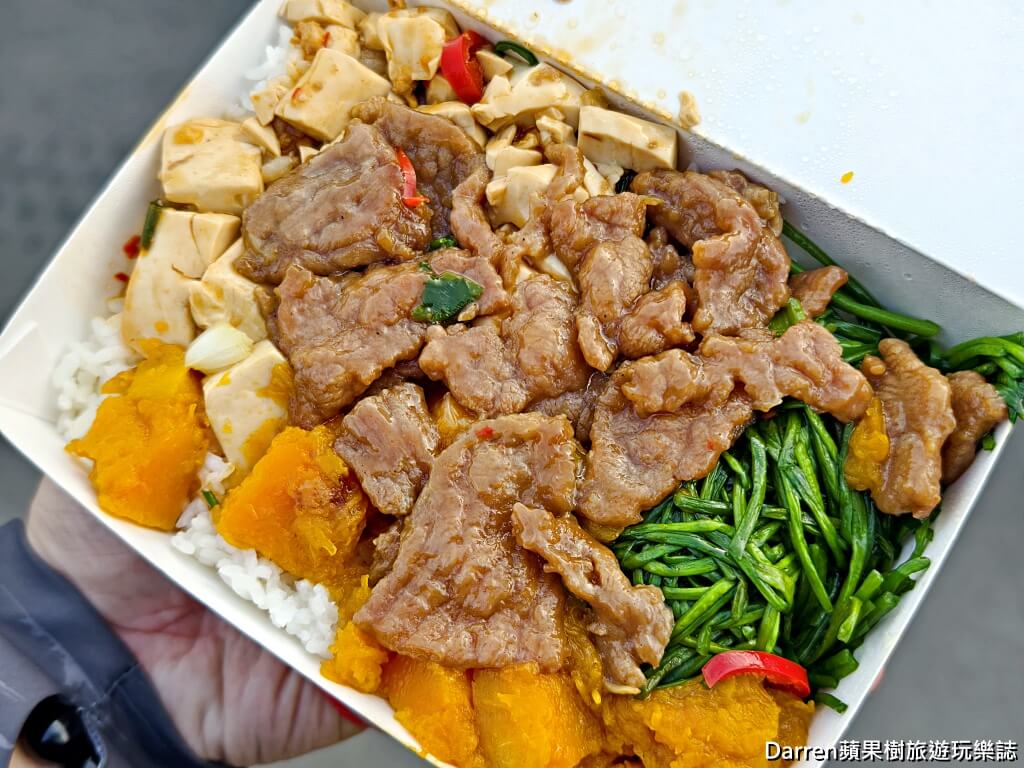 三郎便當金陵店,平鎮美食,平鎮便當店