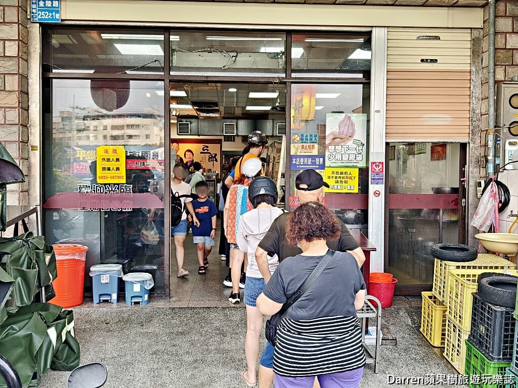 三郎便當金陵店,平鎮美食,平鎮便當店