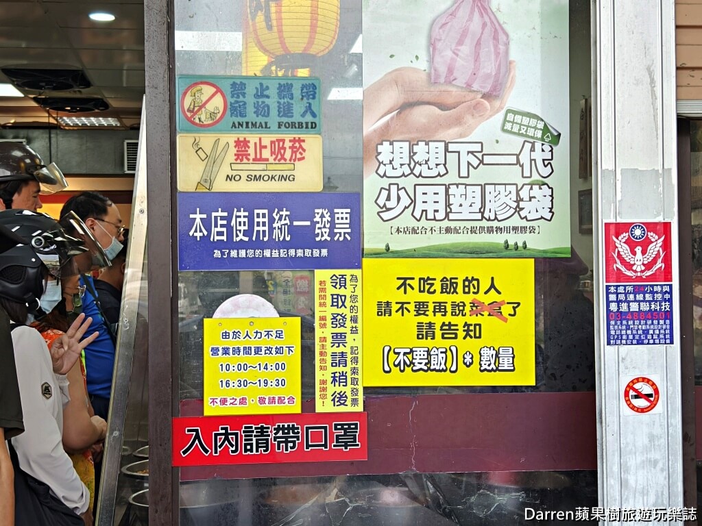三郎便當金陵店,平鎮美食,平鎮便當店