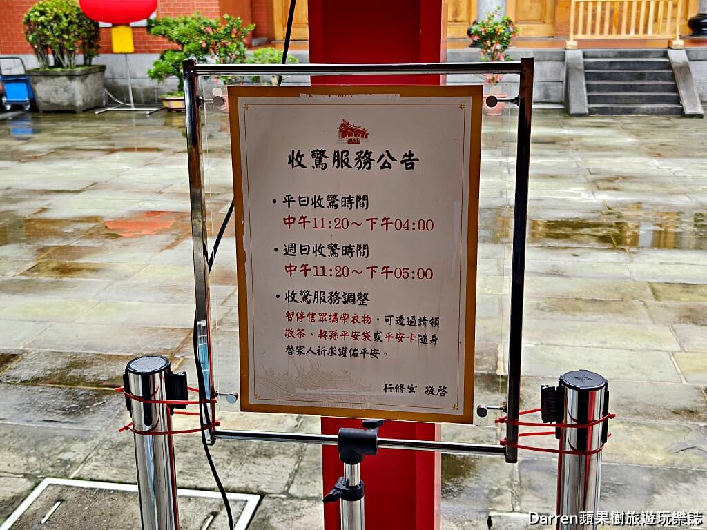 吳媽媽大溪豆干,吳媽媽大溪豆干,白雞行修宮