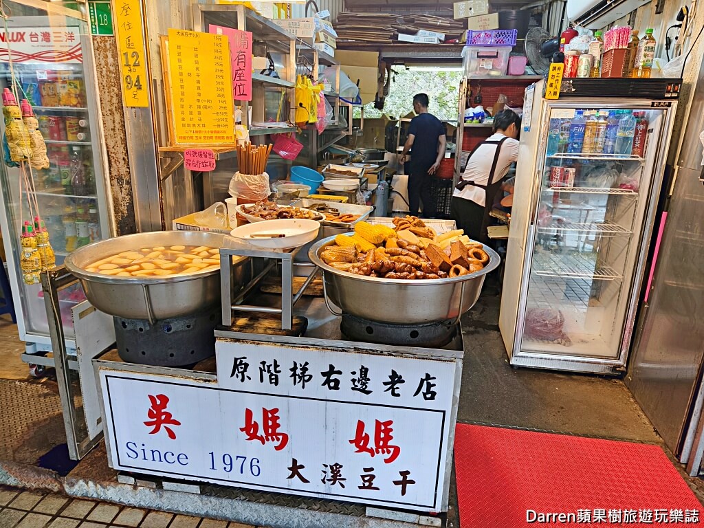 吳媽媽大溪豆干,吳媽媽大溪豆干,白雞行修宮