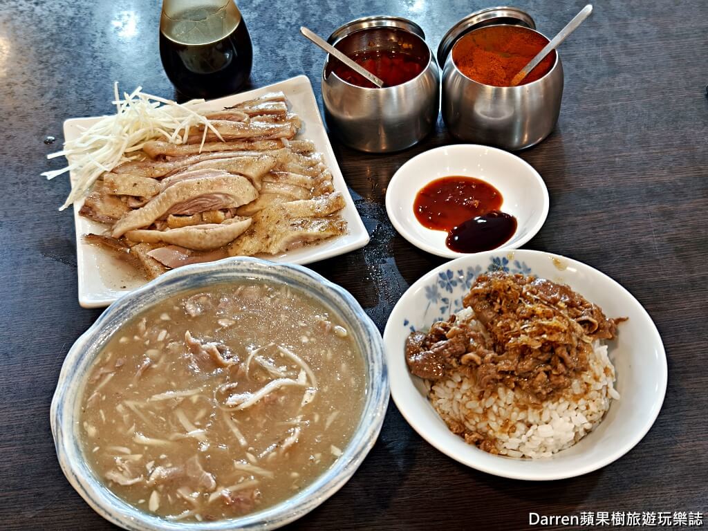 珍品餐飲坊鴨肉專賣店,新莊鴨肉,米其林必比登推薦,新莊美食,新莊運動公園美食