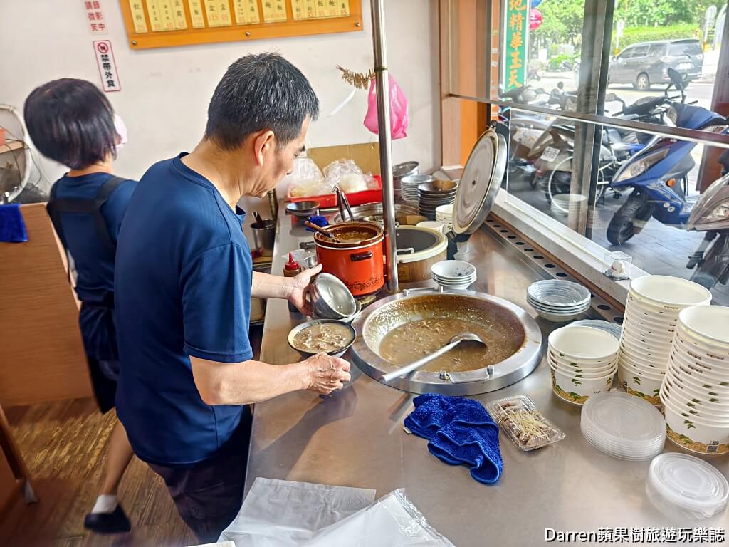 珍品餐飲坊鴨肉專賣店,新莊鴨肉,米其林必比登推薦,新莊美食,新莊運動公園美食