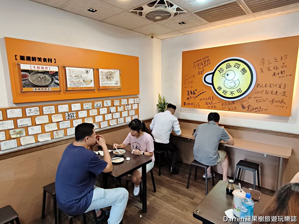 珍品餐飲坊鴨肉專賣店,新莊鴨肉,米其林必比登推薦,新莊美食,新莊運動公園美食