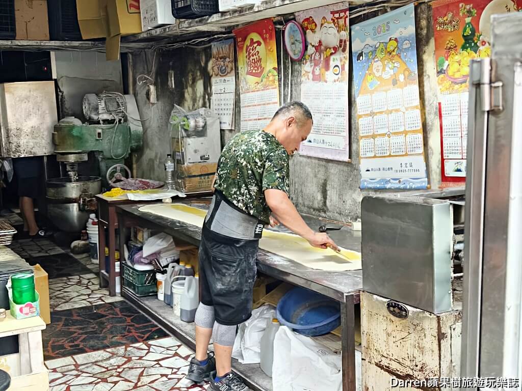 龜山包子饅頭