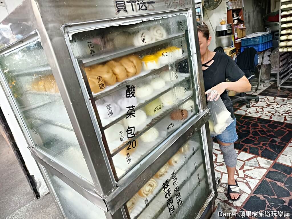 龜山包子饅頭