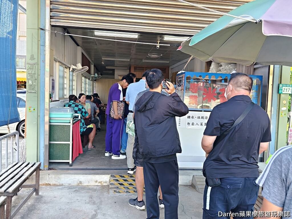 林口米苔目冰