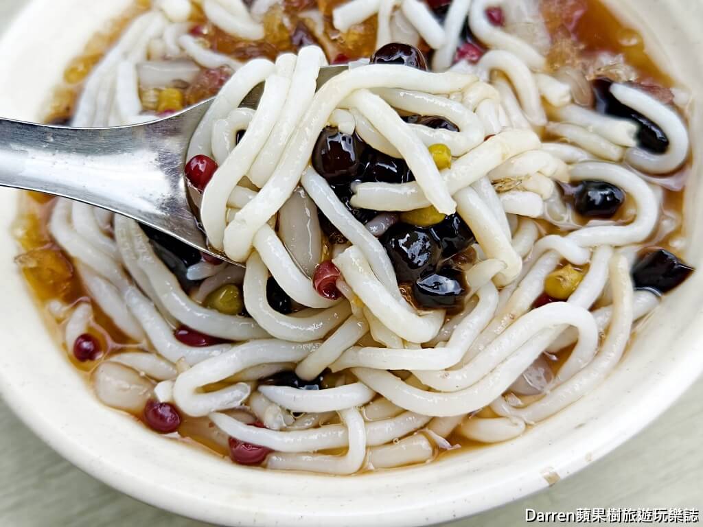 林口米苔目冰