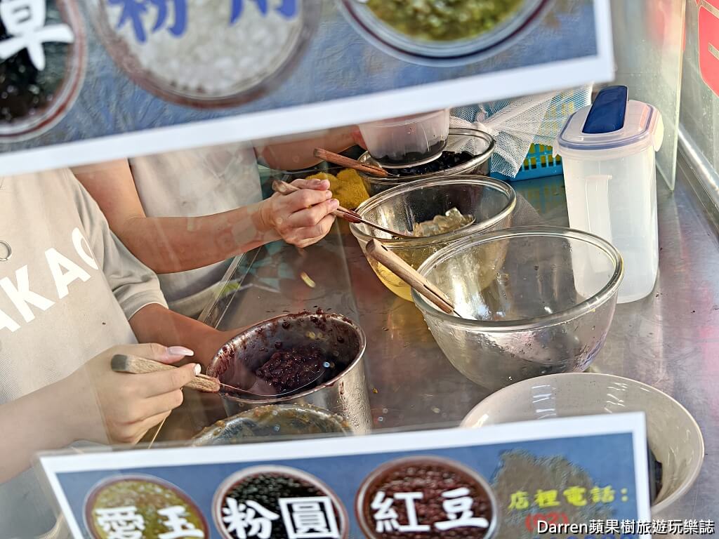 林口米苔目冰