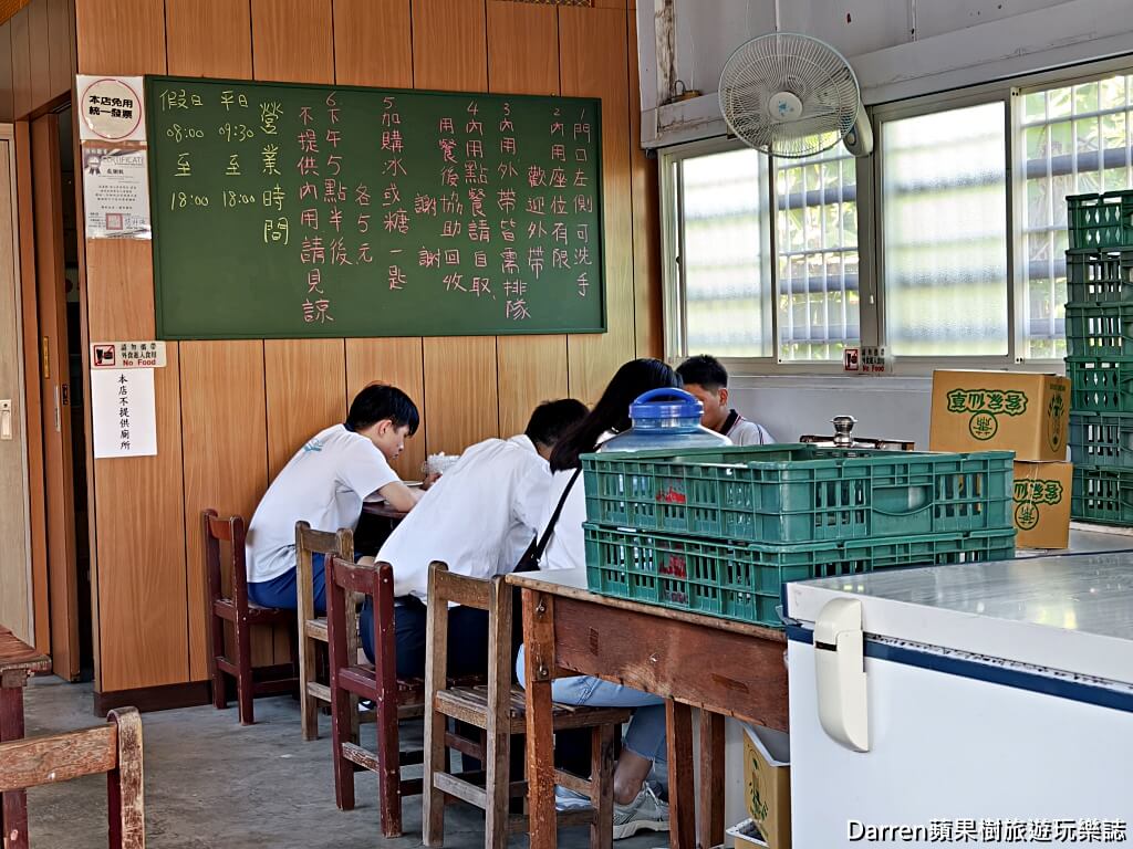 林口米苔目冰