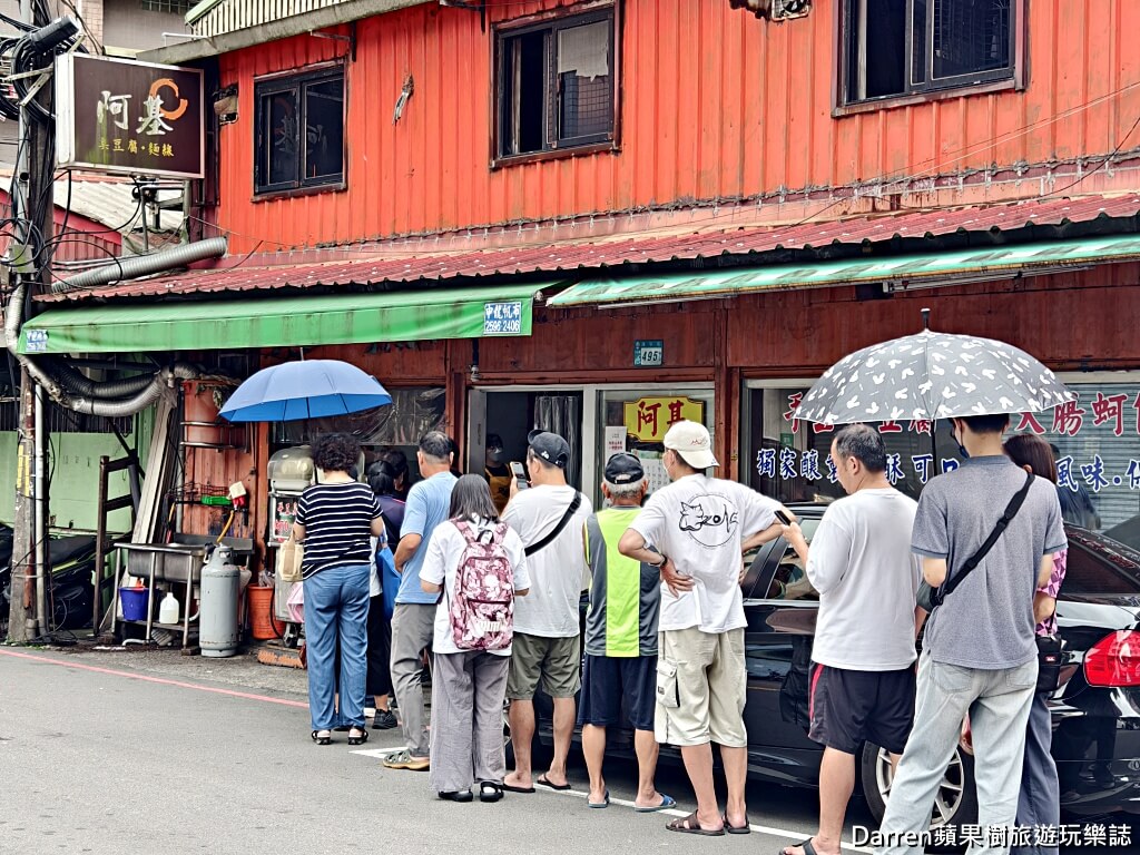 汐止美食,阿基手工臭豆腐大腸蚵仔麵線
