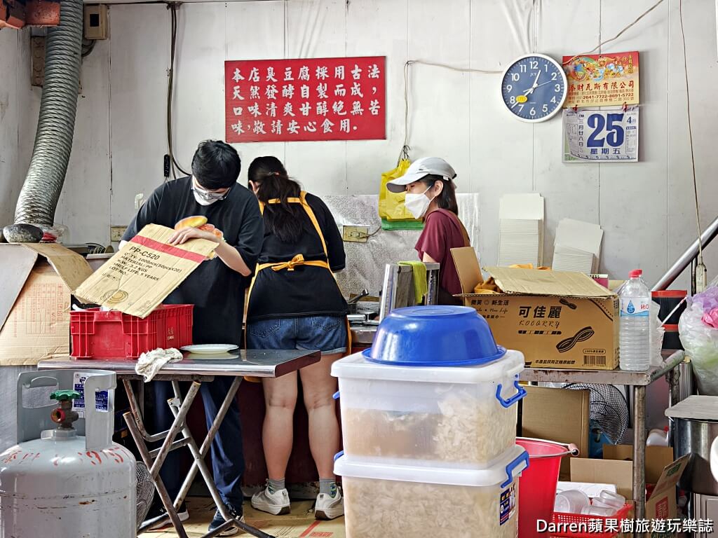 汐止美食,阿基手工臭豆腐大腸蚵仔麵線