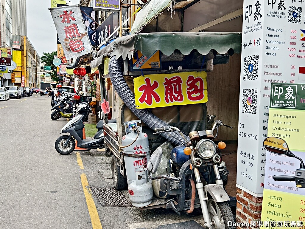 中壢郵局水煎包攤車,無名水煎包,中壢美食推薦