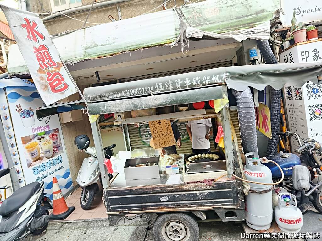 中壢郵局水煎包攤車,無名水煎包,中壢美食推薦