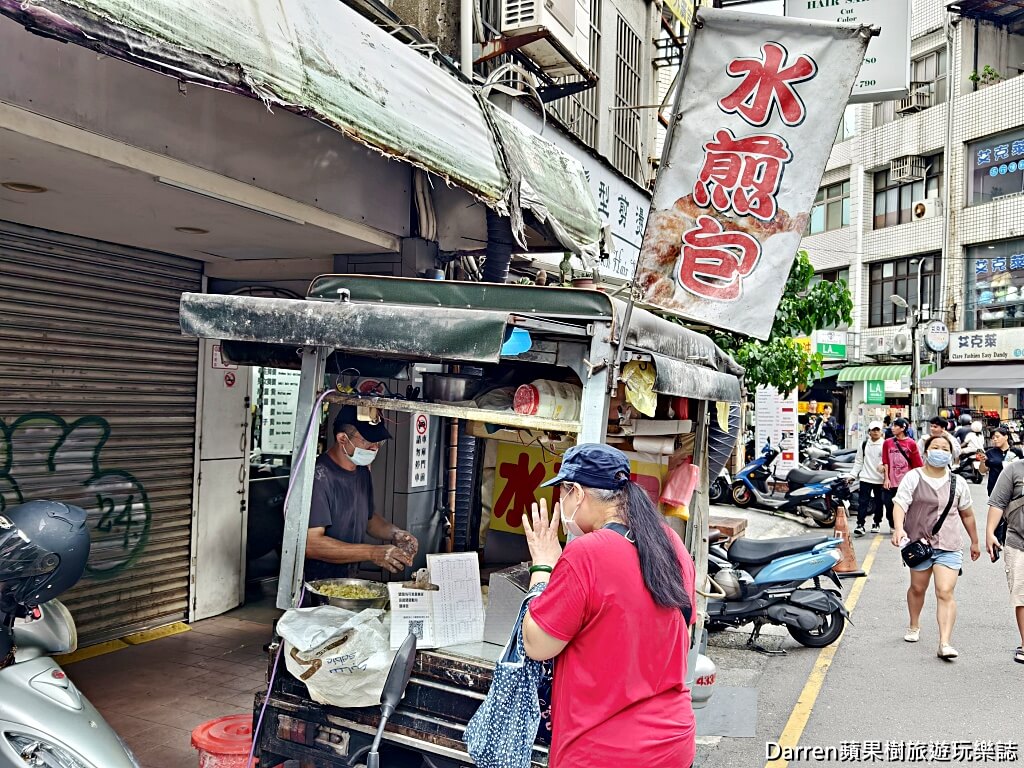 中壢郵局水煎包攤車,無名水煎包,中壢美食推薦