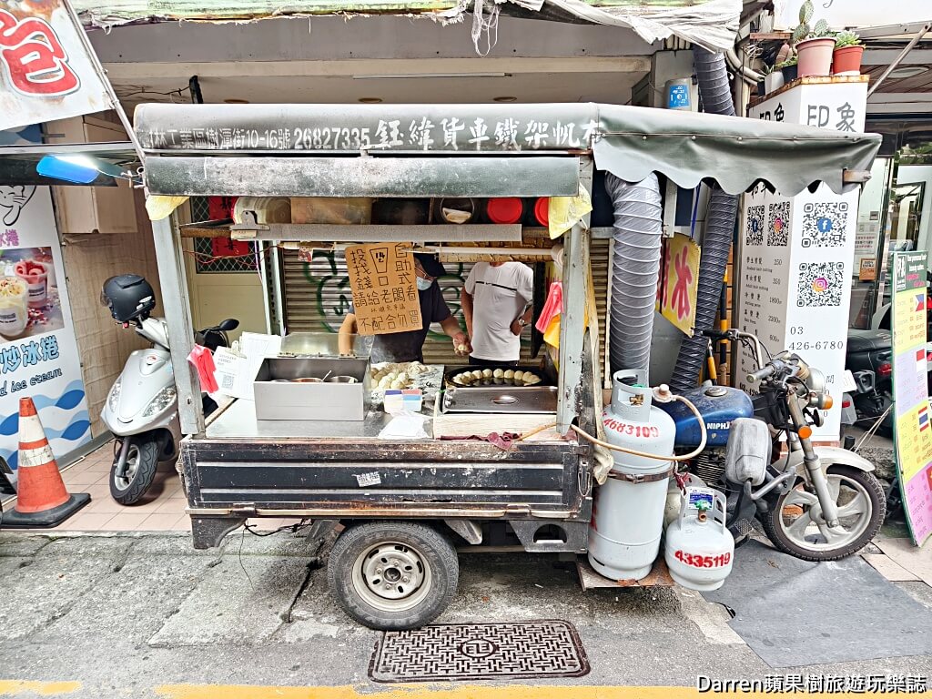 中壢郵局水煎包攤車,無名水煎包,中壢美食推薦