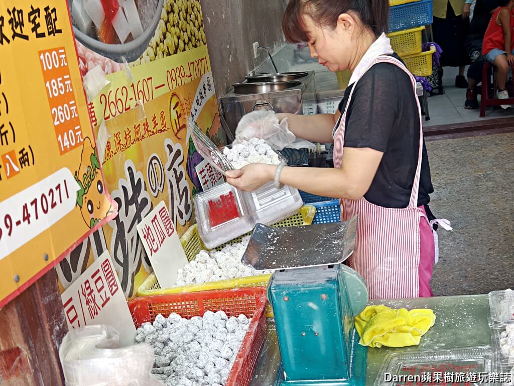 阿珠の店,深坑美食,深坑老街美食,新北深坑必吃