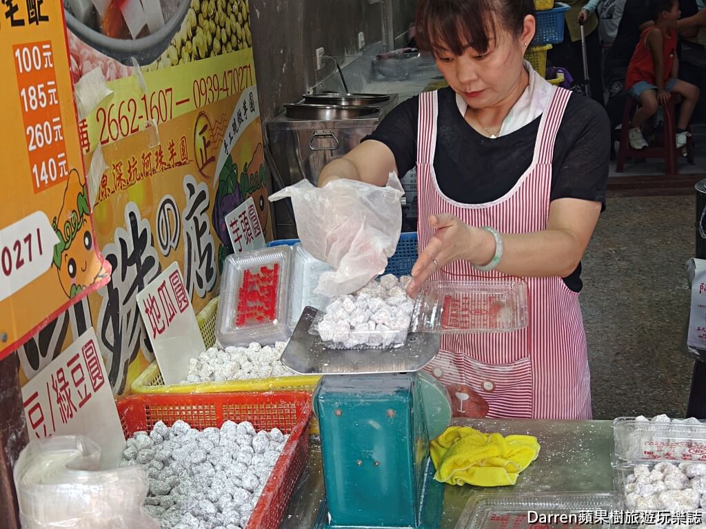 阿珠の店,深坑美食,深坑老街美食,新北深坑必吃