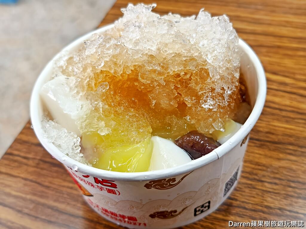 阿珠の店,深坑美食,深坑老街美食,新北深坑必吃