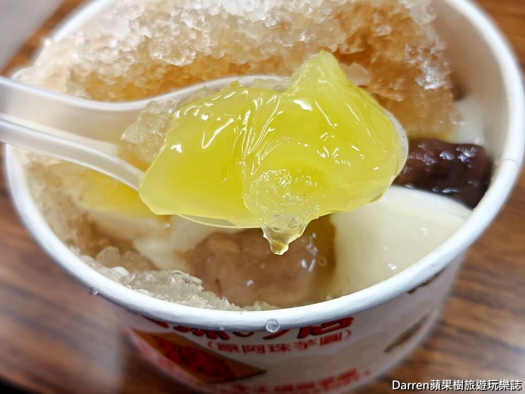 阿珠の店,深坑美食,深坑老街美食,新北深坑必吃